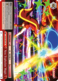 Image of New Explosion Magic (KS/W55-E075 CR) [KonoSuba 2]