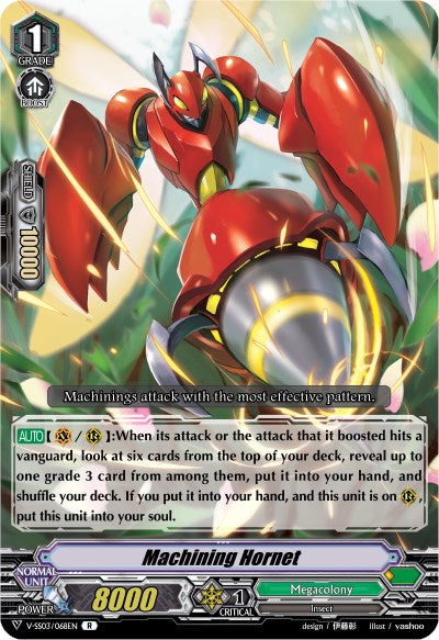 Image of Machining Hornet (V-SS03/068EN) [Festival Collection]
