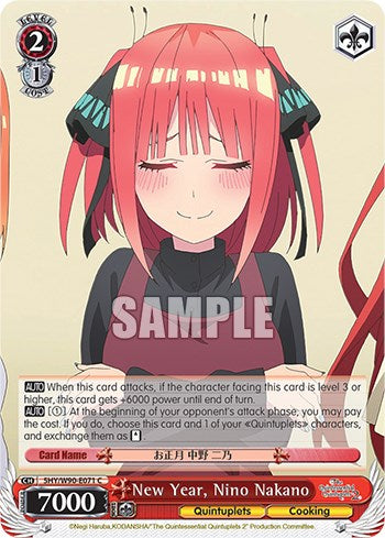 Image of New Year, Nino Nakano (5HY/W90-E071 C) [The Quintessential Quintuplets 2]