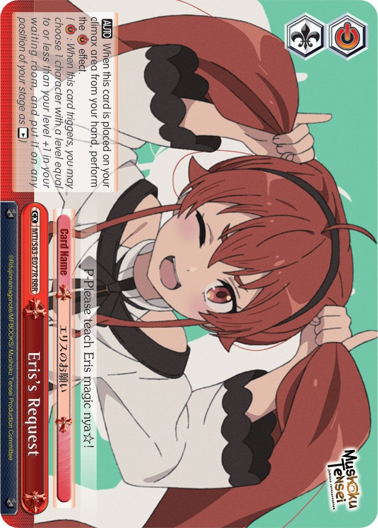 Image of Eris's Request (MTI/S83-E077R RRR) [Mushoku Tensei: Jobless Reincarnation]