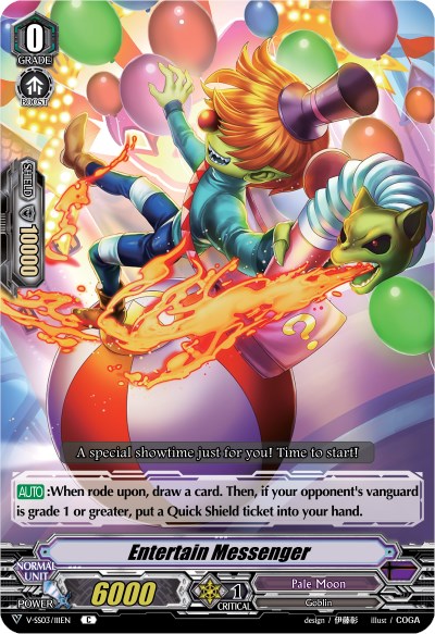Image of Entertain Messenger (V-SS03/111EN) [Festival Collection]