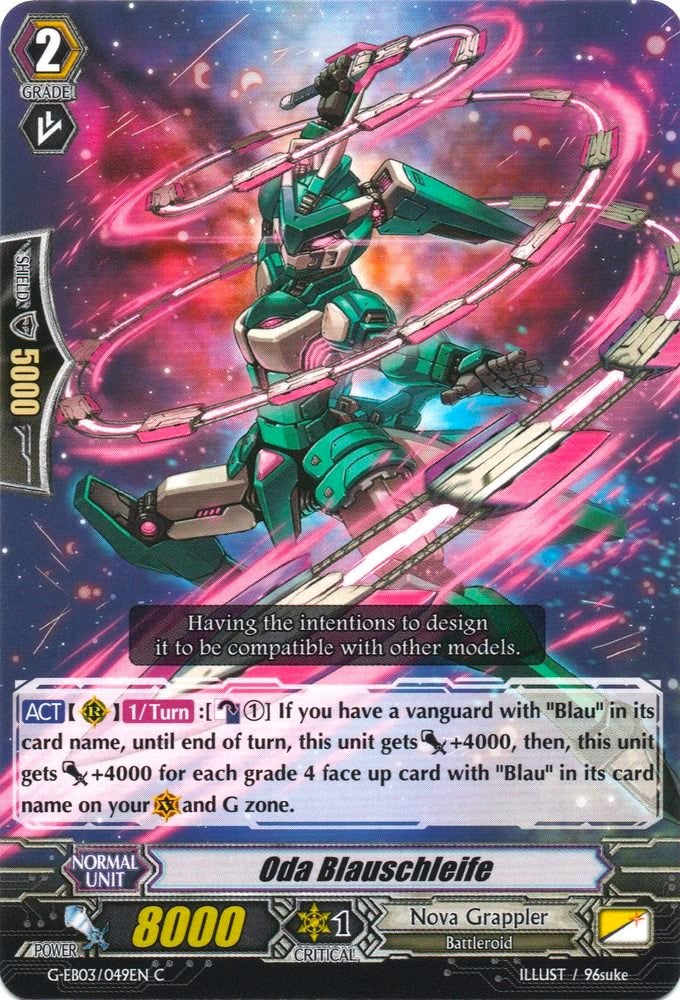 Image of Oda Blauschleife (G-EB03/049EN) [The GALAXY STAR GATE]