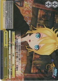 Image of Tengaku (PD/S22-E022R RRR) [Hatsune Miku -Project DIVA- f]
