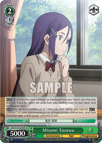 Image of Misumi Tozawa [Sword Art Online Animation 10th Anniversary]