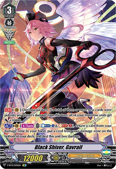 Image of Black Shiver, Gavrail (V-BT12/SP01EN) [Divine Lightning Radiance]