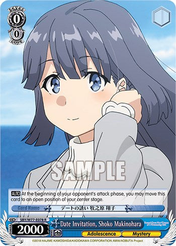 Image of Date Invitation, Shoko Makinohara [Rascal Does Not Dream of a Dreaming Girl]