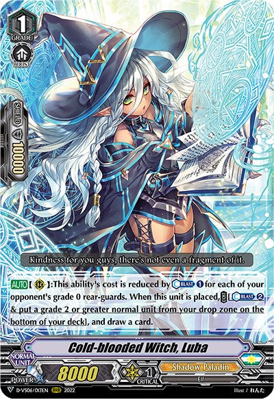 Image of Cold-blooded Witch, Luba (D-VS06/013EN) [V Clan Collection Vol.6]
