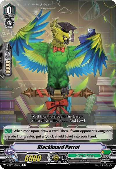 Image of Blackboard Parrot (V-SS03/130EN) [Festival Collection]