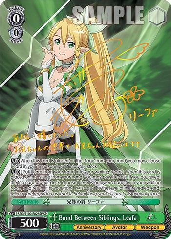Image of Bond Between Siblings, Leafa [Sword Art Online Animation 10th Anniversary]