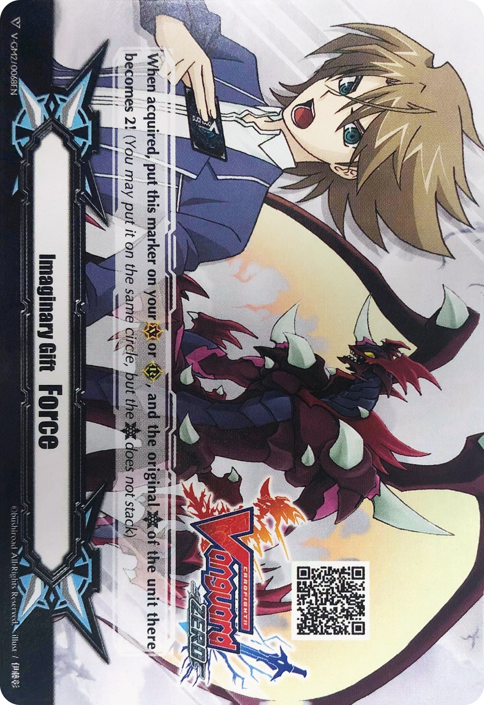 Image of Imaginary Gift [Force II] - Cardfight!! Vanguard Zero QR Code - Toshiki Kai (V-GM2/0068EN) [Gift Markers]