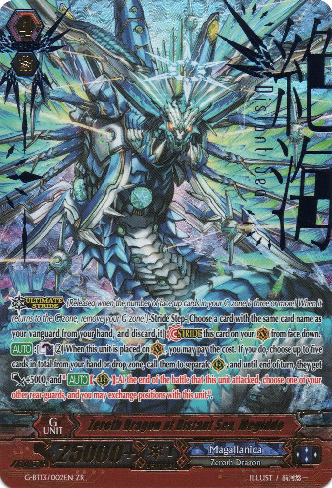 Image of Zeroth Dragon of Distant Sea, Megiddo (G-BT13/002EN) [Ultimate Stride]