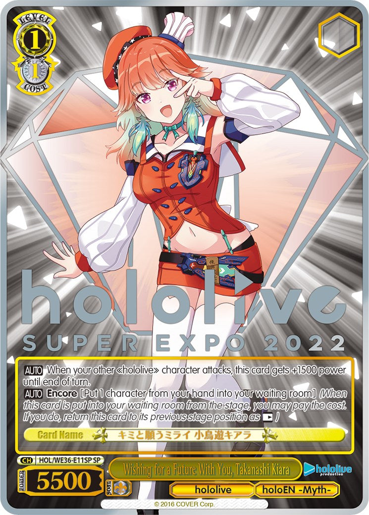 Image of Wishing for a Future With You, Takanashi Kiara (Foil) [hololive production Premium Booster]