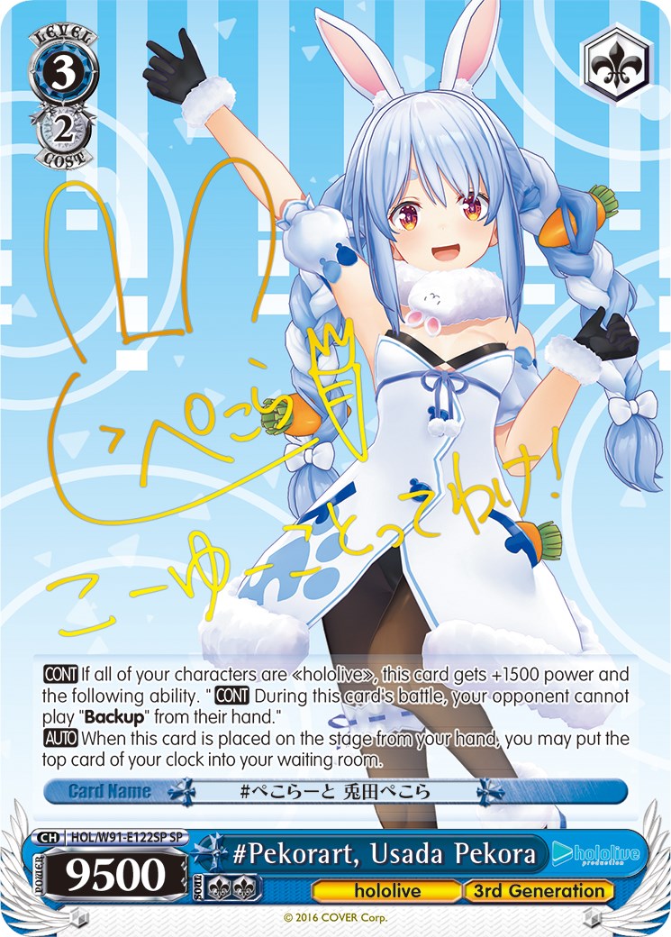 Image of #Pekorart, Usada Pekora (HOL/W91-E122SP SP) [hololive production]