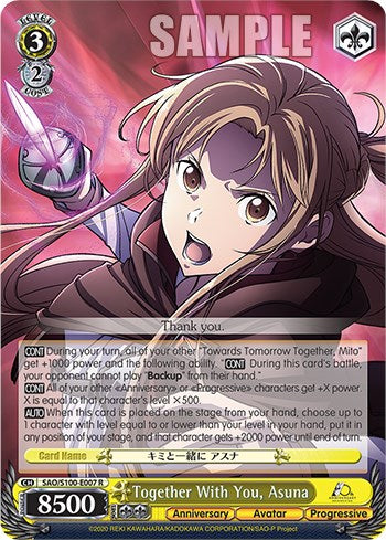 Image of Together With You, Asuna [Sword Art Online Animation 10th Anniversary]