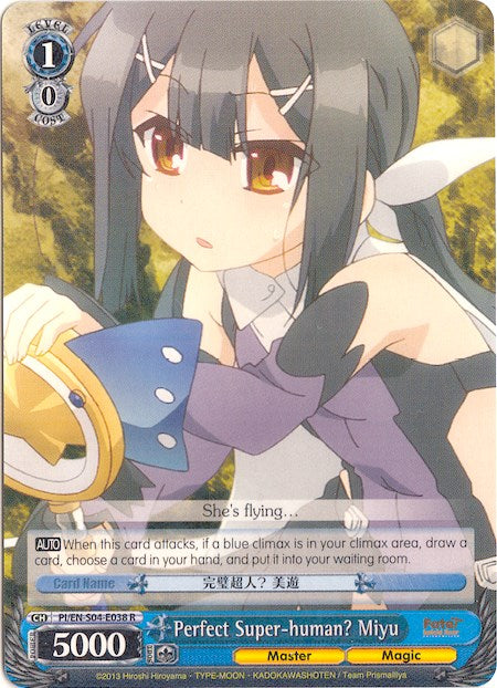 Image of Perfect Super-human? Miyu (PI/EN-S04-E038 R) [Fate/kaleid liner PRISMA ILLYA DX]
