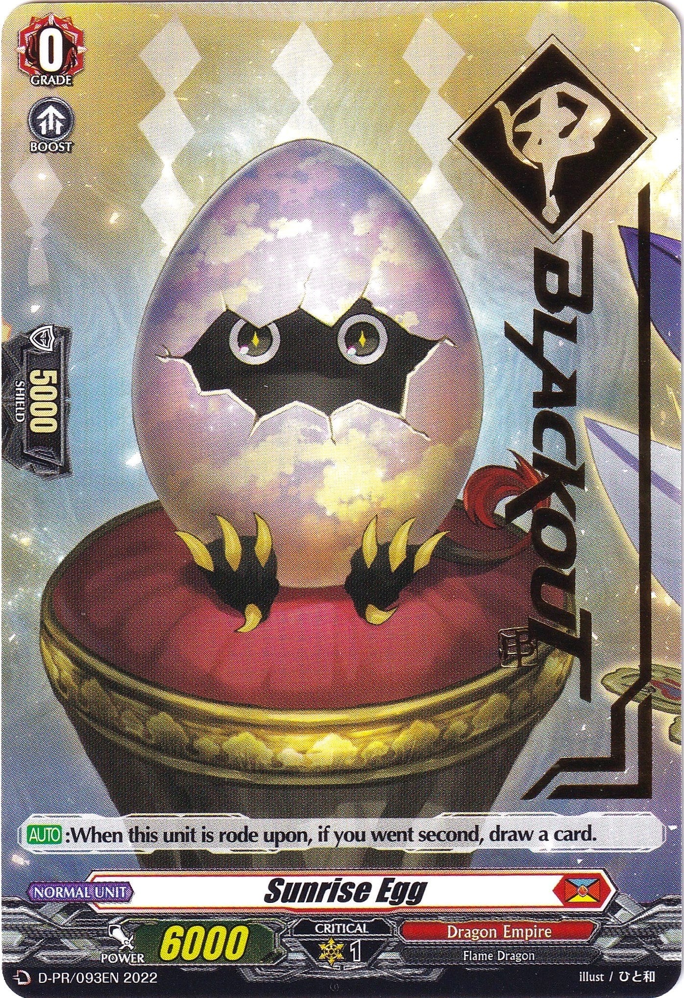 Image of Sunrise Egg (Hot Stamped) (D-PR/093EN 2022) [D Promo Cards]