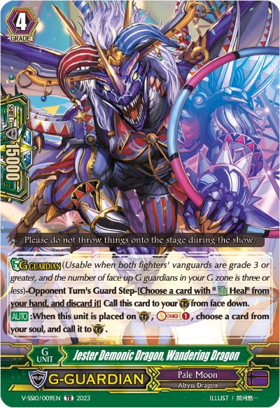 Image of Jester Demonic Dragon, Wandering Dragon (V-SS10/009EN) [Premium Battle Deckset 2023]