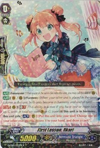 Image of First Lesson, Akari (G-CB01/022EN) [Academy of Divas]