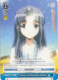 Image of Release of Information Binding (SY/W08-E097 C) [The Melancholy of Haruhi Suzumiya]