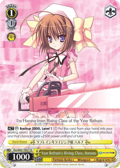 Image of Year Refrain's Rising Class, Haruna (Fkz/W65-TE05 TD) [Fujimi Fantasia Bunko]
