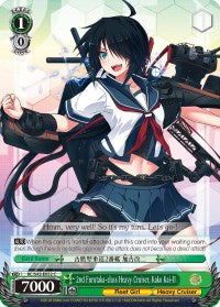 Image of 2nd Furutaka-class Heavy Cruiser, Kako Kai-II (KC/S42-E052 C) [KanColle: Arrival! Reinforcement Fleets from Europe!]