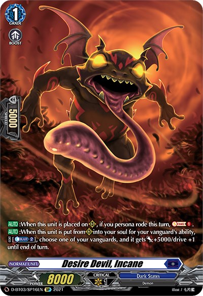 Image of Desire Devil, Incane (D-BT03/SP16EN) [Advance of Intertwined Stars]