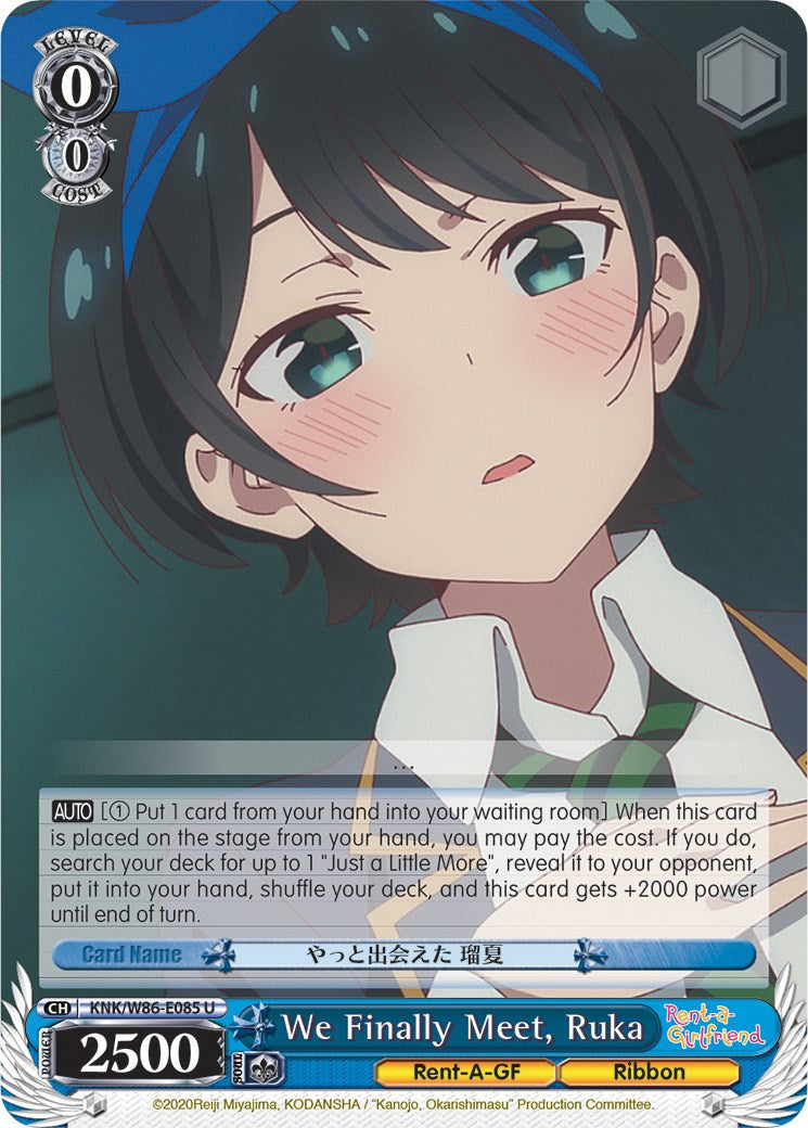 Image of We Finally Meet, Ruka (KNK/W86-E085 U) [Rent-A-Girlfriend]
