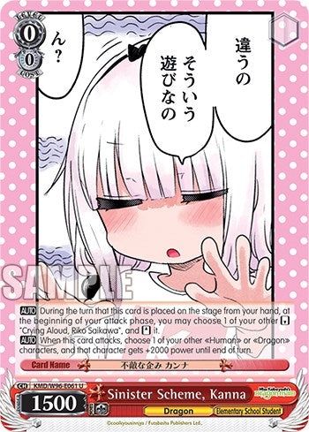 Image of Sinister Scheme, Kanna [Miss Kobayashi's Dragon Maid]