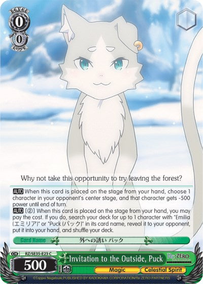 Image of Invitation to the Outside, Puck (RZ/SE35-E23 C) [Re:ZERO: The Frozen Bond]