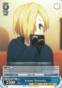 Image of Koume Shirasaka (IMC/W41-E091 U) [The iDOLM@STER Cinderella Girls]