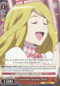 Image of Crescent Moon Shopowner, Marielle (LH/SE20-E18 C) [LOG HORIZON]
