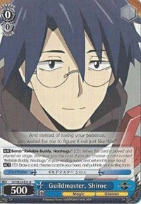 Image of Guildmaster, Shiroe (LH/SE20-E35 U) [LOG HORIZON]