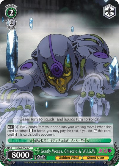 Image of Gently Weeps, Ghiaccio & W.I.G.W (JJ/S66-E043 C) [JoJo's Bizarre Adventure: Golden Wind]
