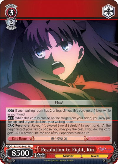 Image of Resolution to Fight, Rin (FS/S77-E042 RR) [Fate/Stay Night [Heaven's Feel] Vol.2]