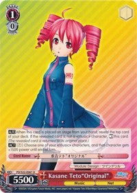 Image of Kasane Teto