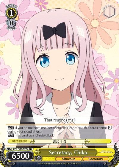 Image of Secretary, Chika (KGL/S79-TE04 TD) [Kaguya-sama: Love is War]