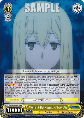 Image of Moment Between the Two, Ais (DDM/S88-E014 U) [Is it Wrong to Try to Pick Up Girls in a Dungeon?]