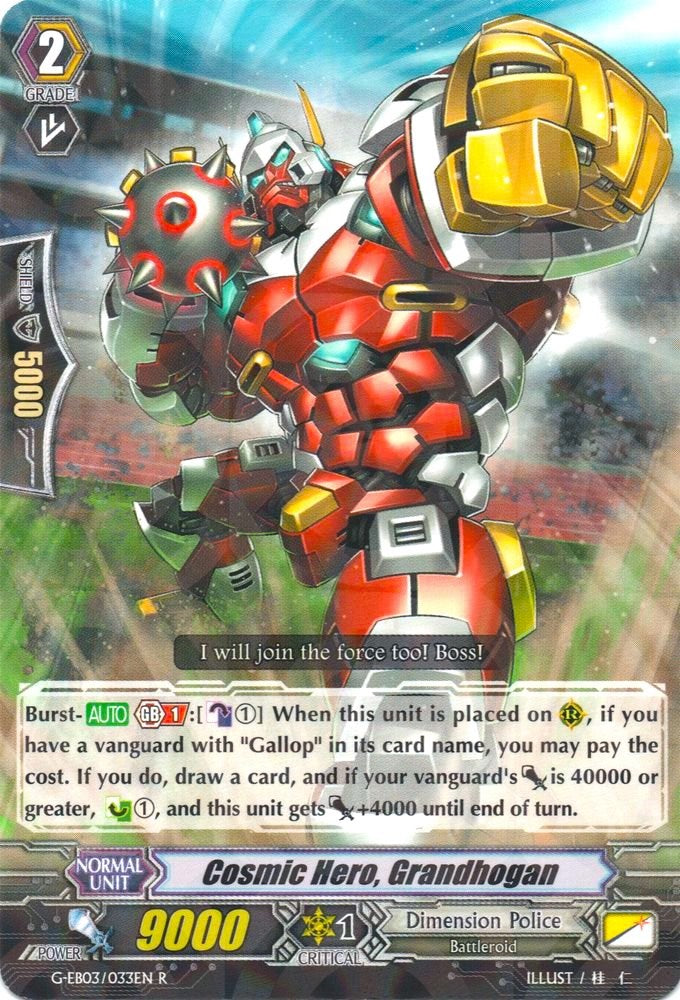 Image of Cosmic Hero, Grandhogan (G-EB03/033EN) [The GALAXY STAR GATE]