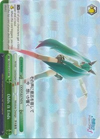 Image of Odds & Ends (PD/S22-E107R RRR) [Hatsune Miku -Project DIVA- f]