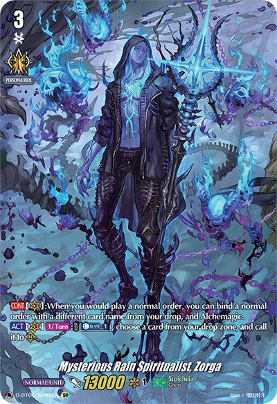 Image of Mysterious Rainiritualist, Zorga (D-BT01/SP09EN) [Genesis of the Five Greats]