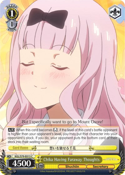 Image of Chika Having Faraway Thoughts (KGL/S79-E015 C) [Kaguya-sama: Love is War]