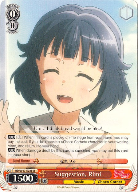 Image of Suggestion, Rimi (BD/W47-E038 U) [BanG Dream!]