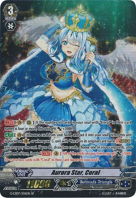 Image of Aurora Star, Coral (G-CB07/S06EN) [Divas' Festa]