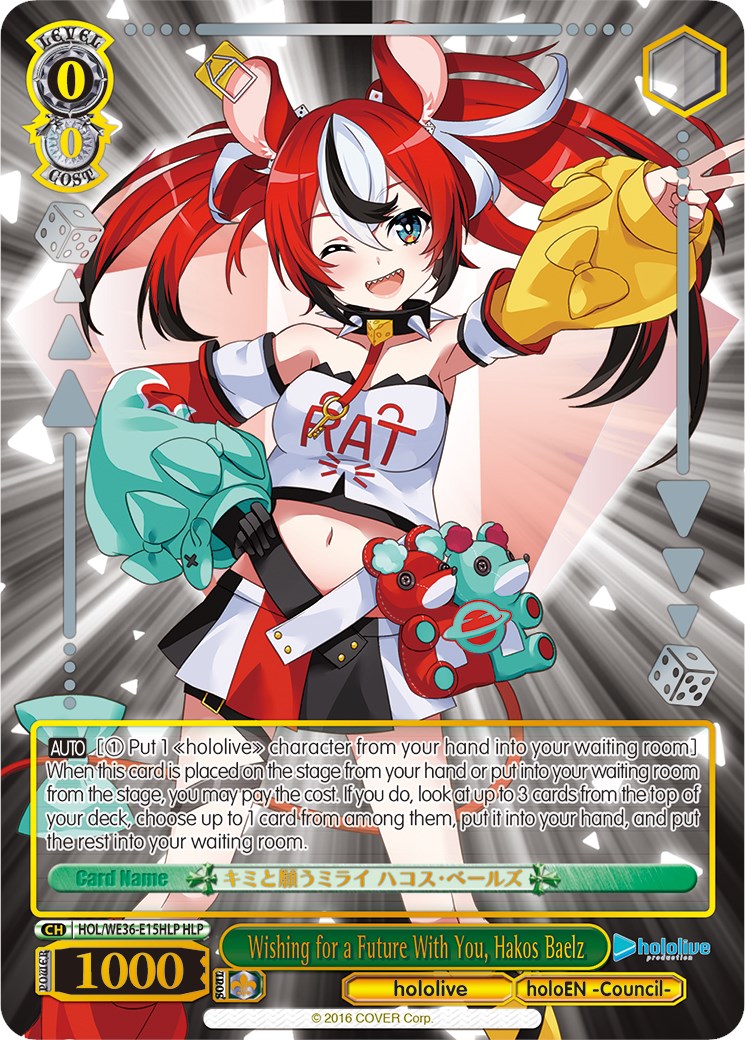 Image of Wishing for a Future With You, Hakos Baelz (Foil) [hololive production Premium Booster]