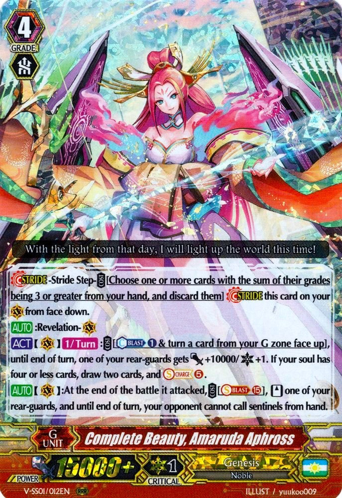 Image of Complete Beauty, Amaruda Aphross (V-SS01/012EN) [Premium Collection 2019]