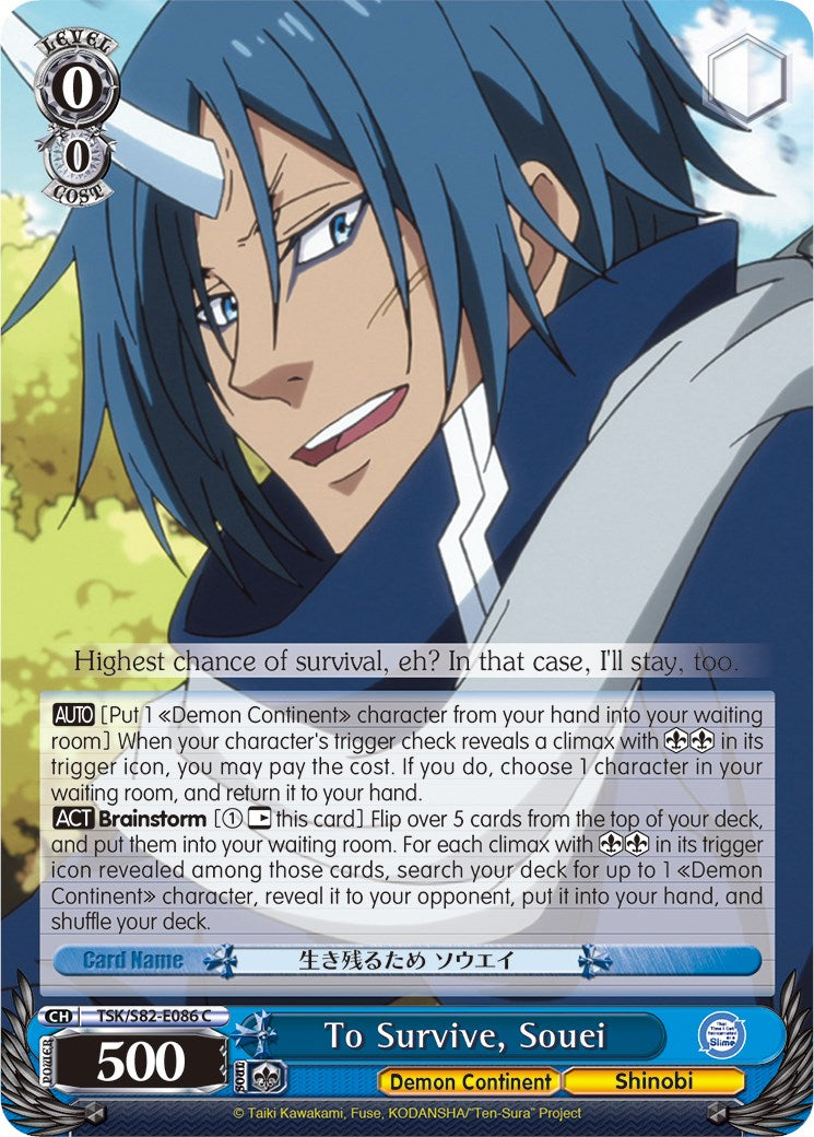 Image of To Survive, Souei (TSK/S82-E086 C) [That Time I Got Reincarnated as a Slime Vol.2]