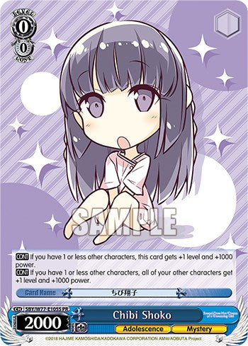 Image of Chibi Shoko (Foil) [Promotional Cards]