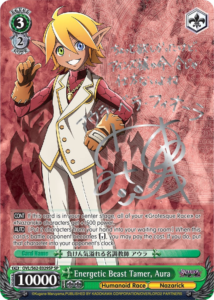 Image of Energetic Beast Tamer, Aura (Foil) [Nazarick: Tomb of the Undead]