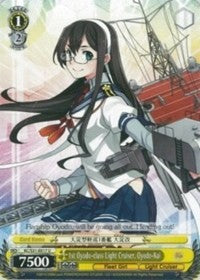 Image of 1st Oyodo-class Light Cruiser, Oyodo-Kai (KC/S31-E017 U) [KanColle, 2nd Fleet]
