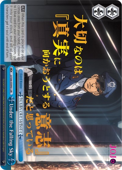 Image of Under the Falling Sky (JJ/S66-E099J JJR) [JoJo's Bizarre Adventure: Golden Wind]